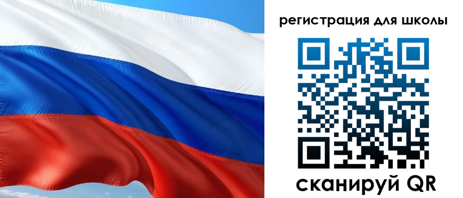 прописка в Шебекино