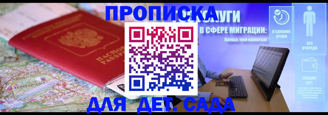 найти адрес прописки в Шебекино